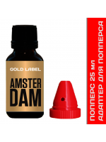 Poppers Amsterdam Gold 25ml