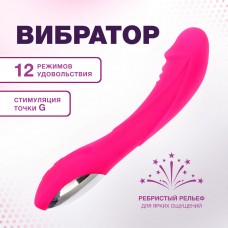 Կլիտորային վիբրատոր